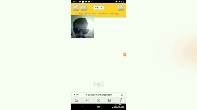 ЧТО Я РИСУЮ? смотреть онлайн