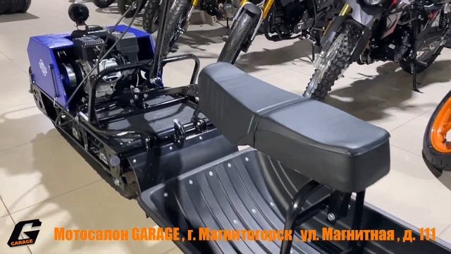 Мотобуксировщик Лидер Сигма 1S 8+ смотреть онлайн