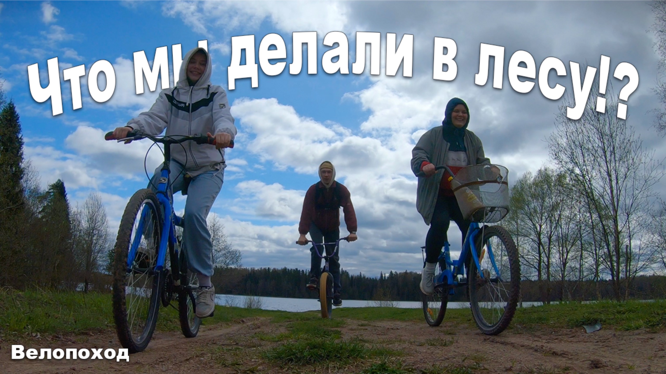 Leon Travels And Bikes