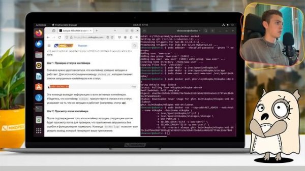 Инструкция по установке MikoPBX в Docker