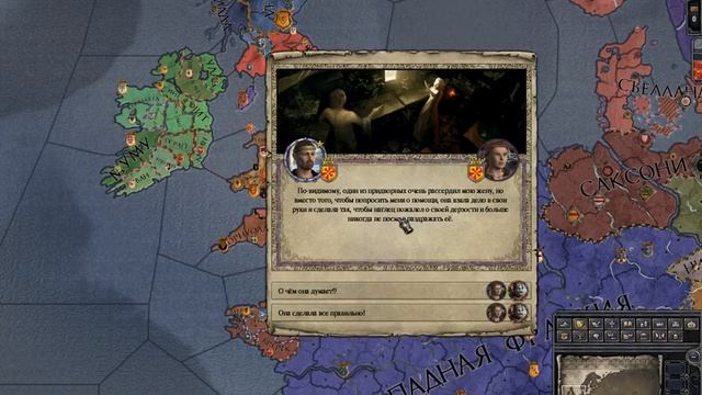 Crusader Kings 2 Мерзкий безбожный еретик!01 смотреть онлайн