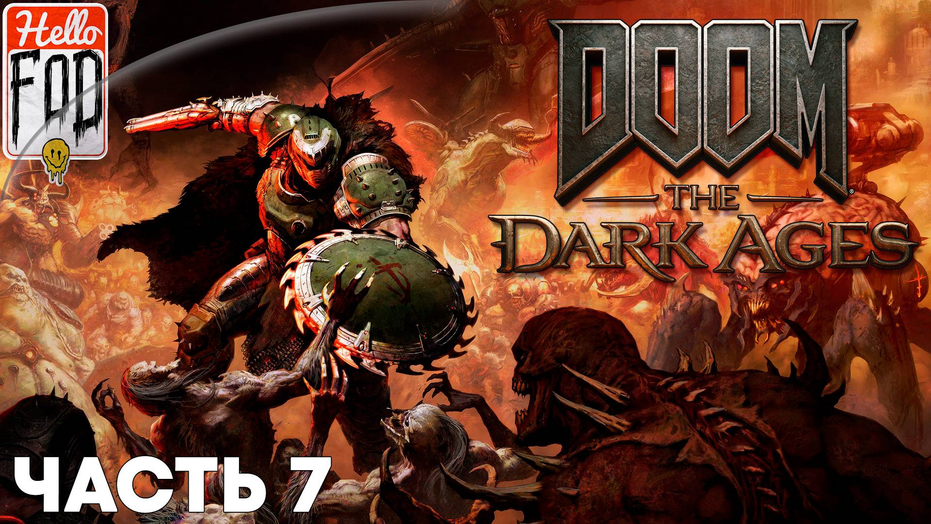 DOOM The Dark Ages (Сложность Ультражестокость) ➤ Главы 18-19 ➤ Часть 7