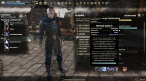 TESO ПВЕ Имбовый УНИВЕРСАЛЬНЫЙ ДД БИЛД на ЛЮБОЙ Класс | ES