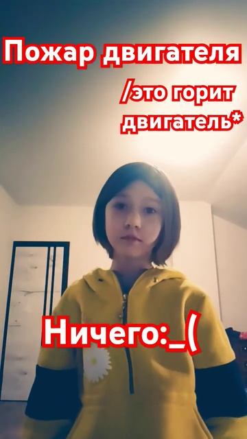 Это не точная информация! смотреть онлайн