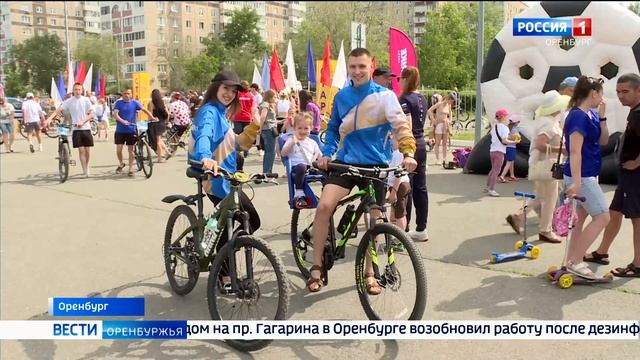 «Специальный репортаж» от 3 июня 2024 года. Всемирный де?