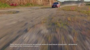 Реклама Kia Rio 2020