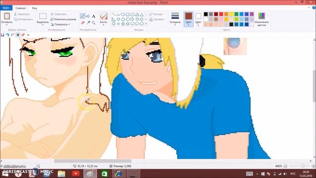 рисую катрин и финна смотреть онлайн