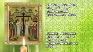 Утренние молитвы для начинающих, с субтитрами.