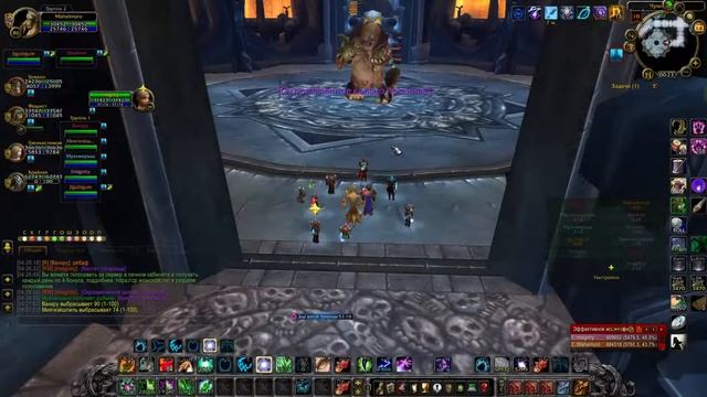 Рдру цлк 10об WoW Circle x100