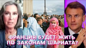 Е.КОНДРАТЬЕВА-САЛЬГЕРО: Звезды больше не улыбаются господину Макрону