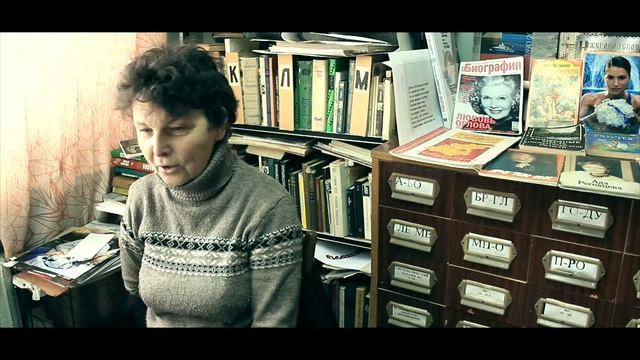 Сельская библиотека/док.фильм