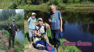 Замечательная рыбалка и отдых на реке Оять. Красивая природа. Щука, Сырть, Плотва, Голавль.