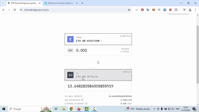 Как купить тестовые монеты Ethereum Sepolia через Testnet Bridge