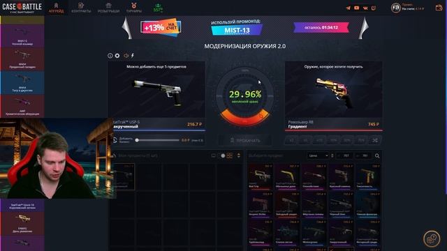 ВЫВЕЛ ЭТОТ НОЖ НА CASEBATTLE?! ЭТО САМЫЙ ОКУПАЕМЫЙ КЕЙС?!