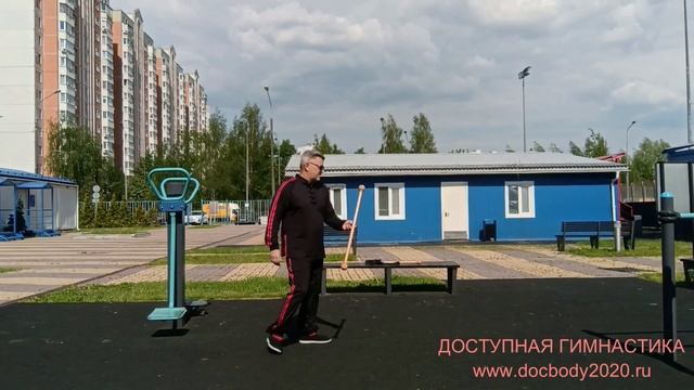 Разминка с тренировочными Дабл Балл Стаффами (8)