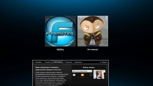 Выпуск Skype Бабка 2 смотреть онлайн