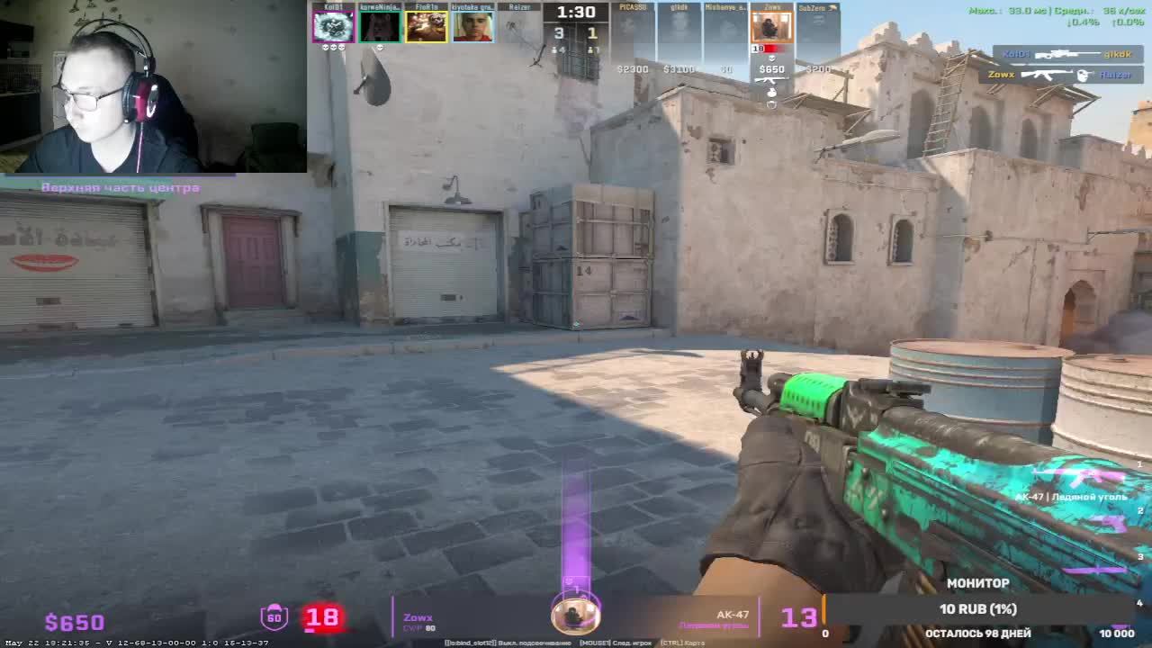 Mishanya_aaa1 играем в кс общаемся, с генсухой с одного города