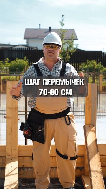 Советы: Устройство опалубки фундаментной плиты смотреть онлайн