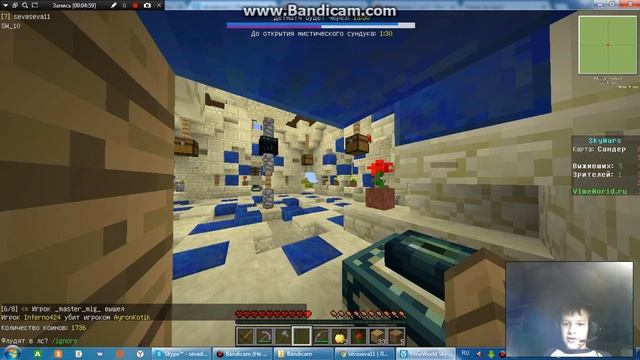 Троллинг игроков скином камень №6+ открытие сундуков