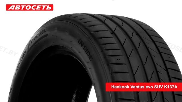 Hankook Ventus Evo SUV K137A ☀️: обзор и отзывы @autoset_by