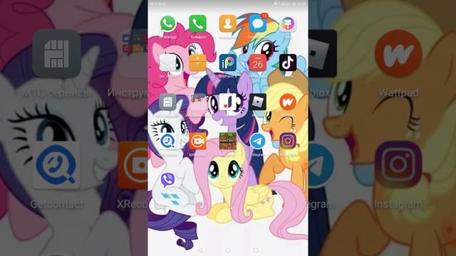 Мои приложения