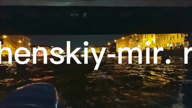 Женский мир. смотреть онлайн