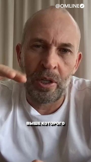 Потолок человека смотреть онлайн