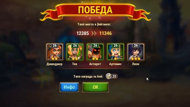 Хроники Хаоса смотреть онлайн