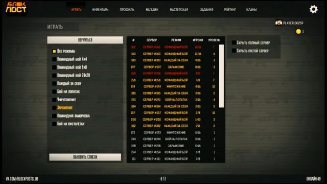БЛОК СТРАЙК 2 УЖЕ В ПЛЕЙ МАРКЕТЕ | BLOCK STRIKE 2 УЖЕ В PLAY MARKET | ИЩЮ БЛОК СТРАЙК смотреть онлайн