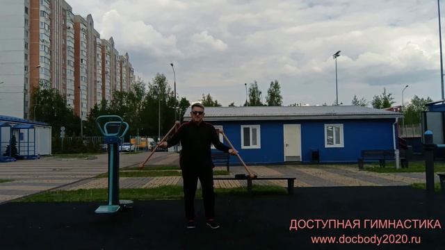 Разминка с тренировочными Дабл Балл Стаффами (3)