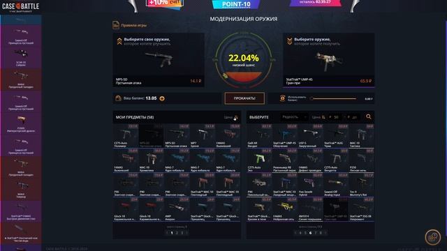 КЕЙС БАТЛ СДЕЛАЛ 100 АПГРЕЙДОВ НА 20%! САМЫЙ ЛУЧШИЙ ПРОЦЕНТ НА CASE-BATTLE? смотреть онлайн