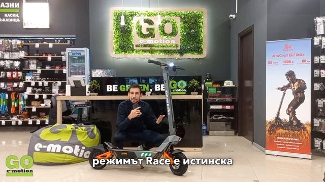 Kugoo Kirin G1 Pro - Най-новата електрическа тротинетка!