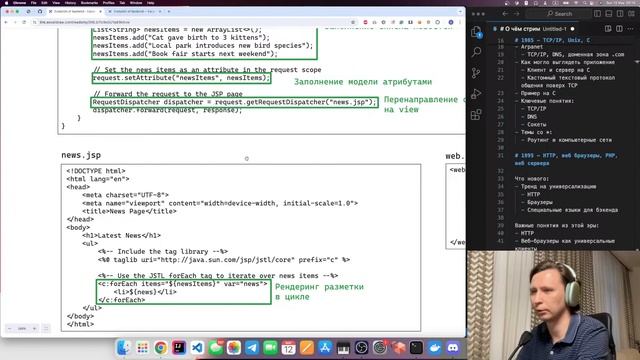 Эволюция интернета и приложений от 1985 до 2024 смотреть онлайн