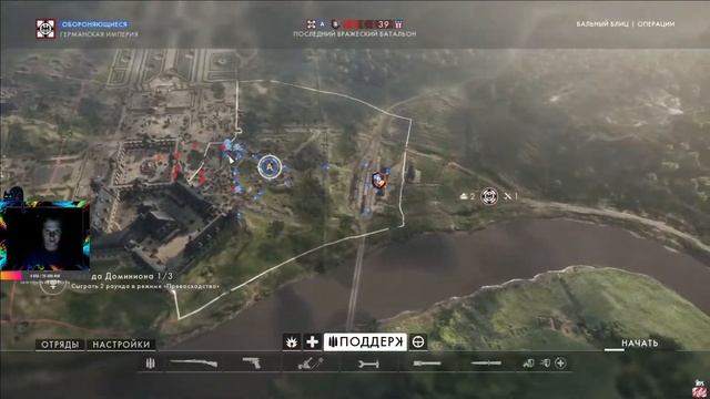 Battlefield 1 "Сетевые баталии времён первой мировой" смотреть онлайн