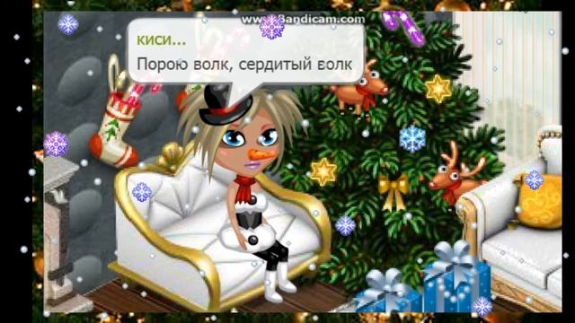 В лесу родилась ёлочка! Аватария клип смотреть онлайн