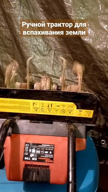 Мото культиватор на проDажу смотреть онлайн