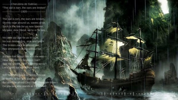 Cherubina de Gabriac
"The sail is torn, the oars are broken"
1920