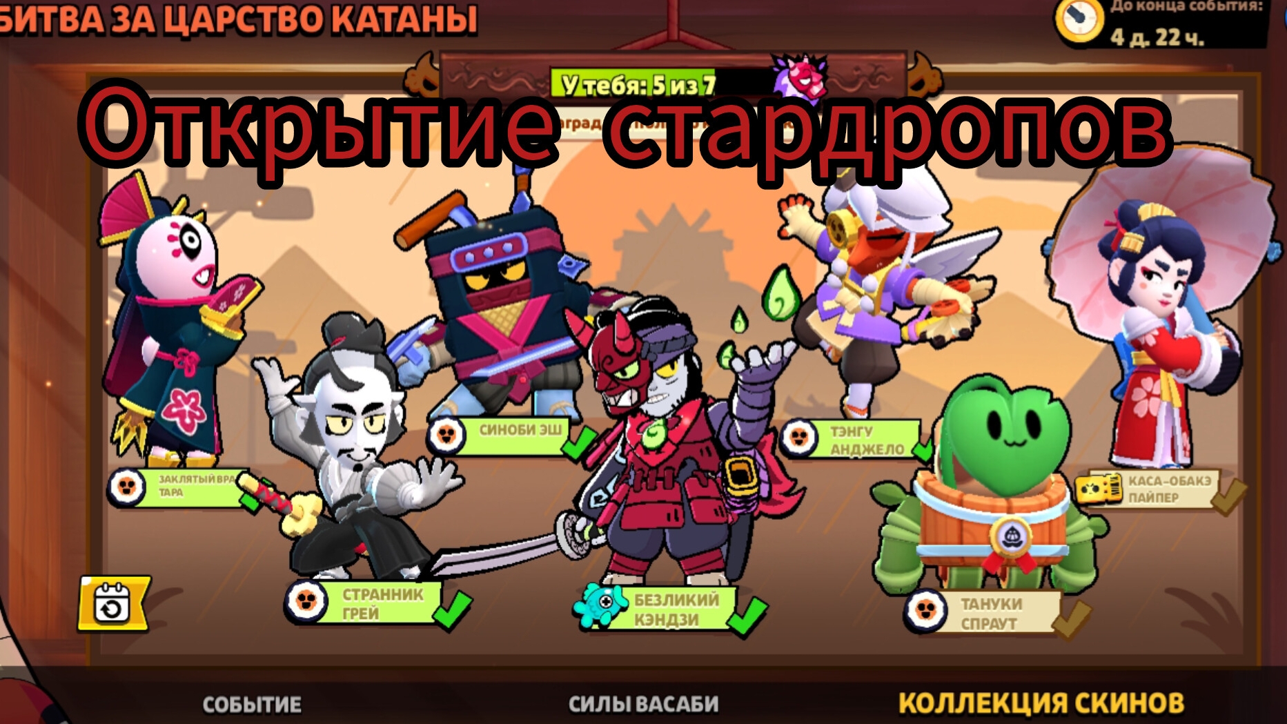 ОТКРЫТИЕ ВСЕГО БАТУЛ ПАССА И СУШ C ОРЛОМ !БРАВЛ СТАРС! БАМБАЧ! ОРЕЛ! смотреть онлайн