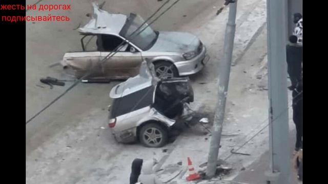 01.12.2024г - Все подробности и момент гибели двух мужчин в