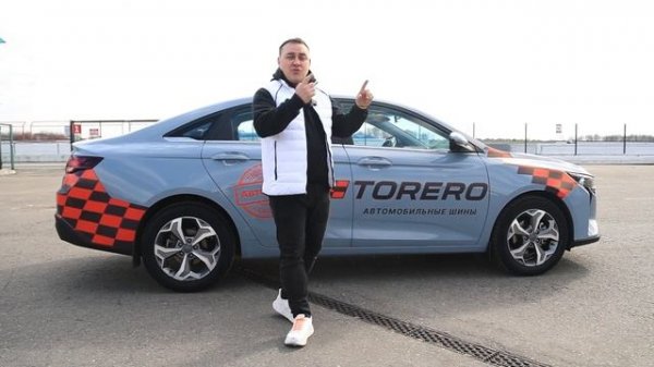 Шины Torero – проверено Авто Года