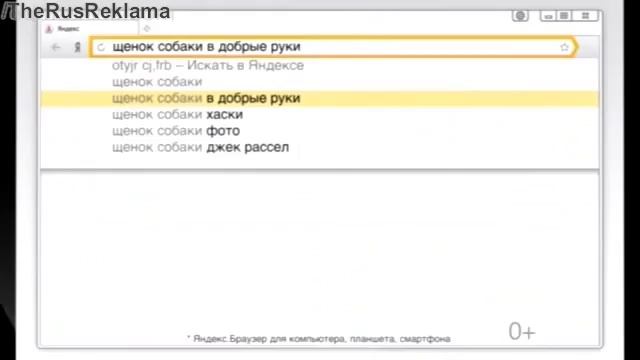 Реклама Яндекс - Взрослые не поймут смотреть онлайн
