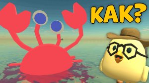 КАК СОЗДАТЬ САМЫЙ НЕОБЫЧНЫЙ СКИН В ЧИКЕН ГАН?!