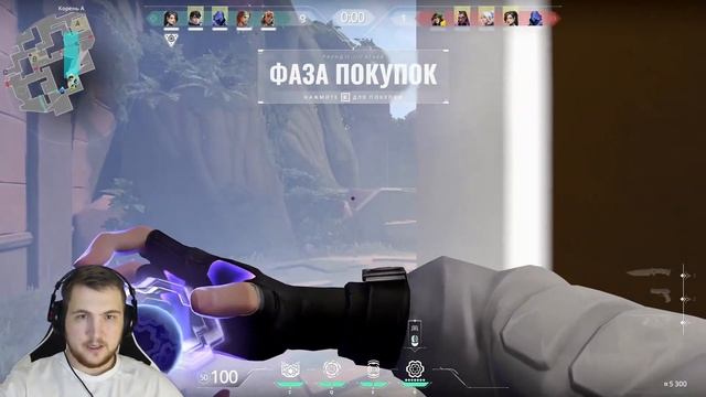 Человек 3D-модель / Valorant moment / Twitch clips #valorant #twitch смотреть онлайн