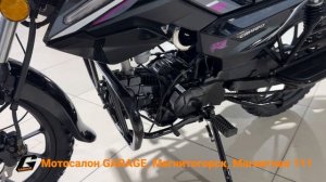 Мопед Aura сиреневый