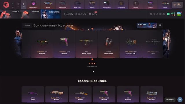 СО 100 РУБЛЕЙ ДО НОЖА НА GGSTANDOFF | ВЫБИЛ НОЖ НА GGSTANDOFF?