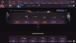 СО 100 РУБЛЕЙ ДО НОЖА НА GGSTANDOFF | ВЫБИЛ НОЖ НА GGSTANDOFF?