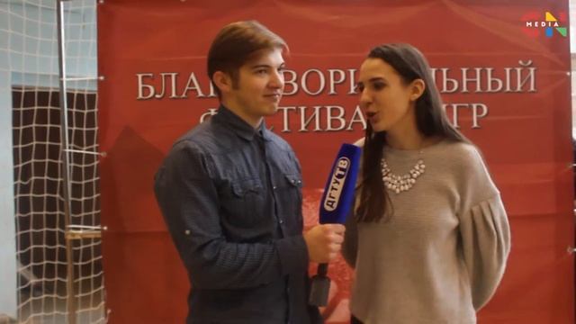 Благотворительный фестиваль 2016 смотреть онлайн