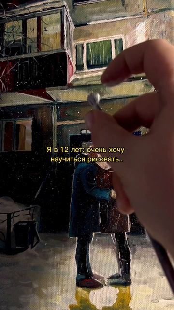 Картины на заказ и в наличии. Inst: anyegart #art #художник #творчество #drawing #живопись #картины смотреть онлайн