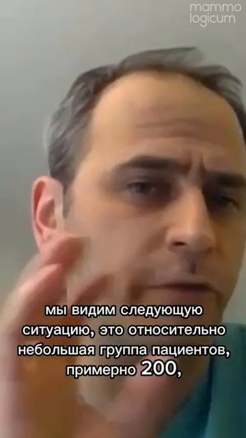 Применение #трастузумаб и #пертузумаб при #HER2+ раке молочной железы до операции. смотреть онлайн