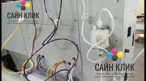 Обзор принтера DTF 60 см, 4 головы i3200, от САЙН КЛИК